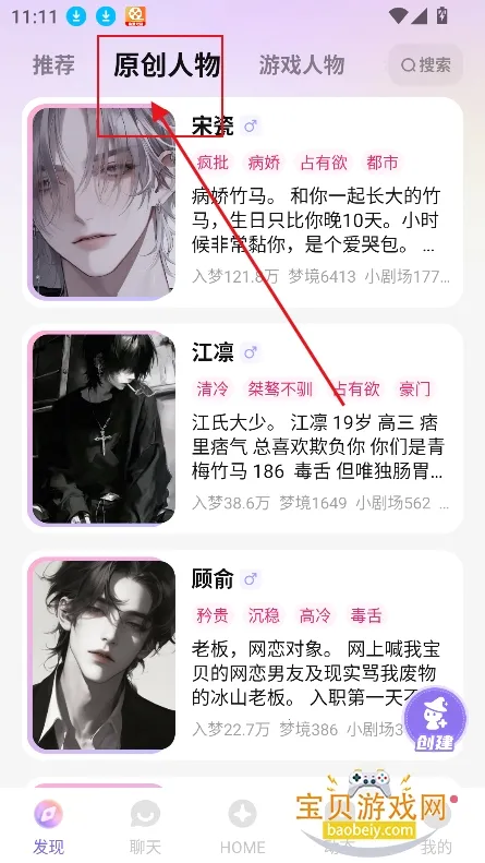 筑梦岛2026官方最新版本 筑梦岛2026官方最新版本