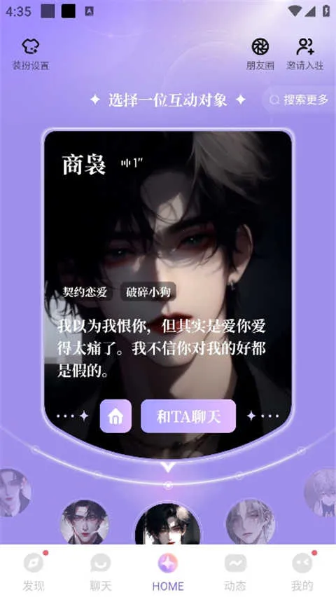 筑梦岛2026官方最新版本 筑梦岛2026官方最新版本