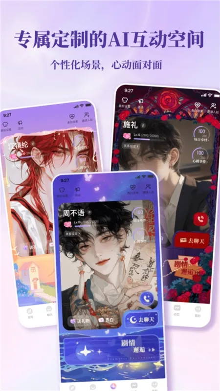 筑梦岛2026官方最新版本 筑梦岛2026官方最新版本