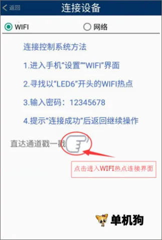 ������LED��Լ(LED��������)