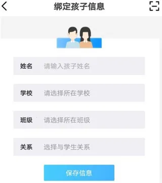 ��ͨУ԰2026�ٷ����°汾