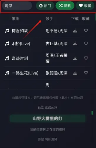 ��������2026�ٷ����°汾