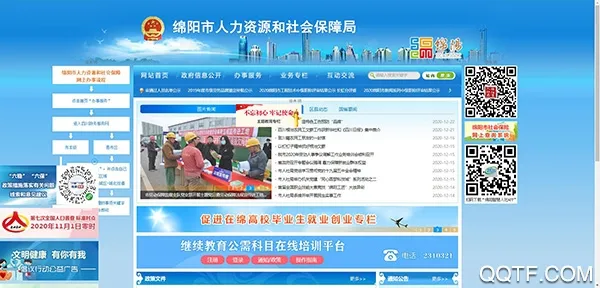 �����ǻ�����2026���ذ�װ