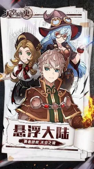 Dungeon Chronicle(����ð����Ϸ)