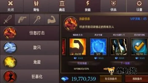 Dungeon Chronicle(����ð����Ϸ)