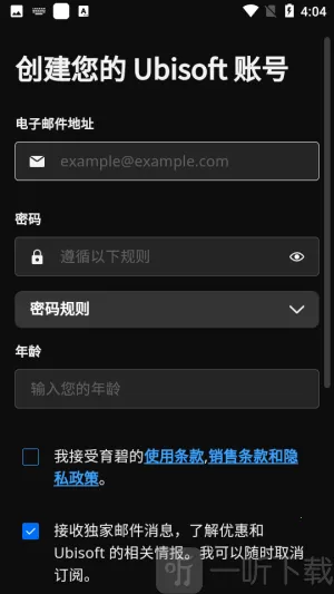 Ubisoft Connect(育碧游戏平台) Ubisoft Connect(育碧游戏平台)
