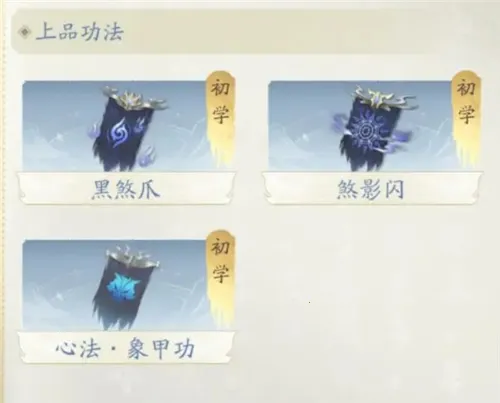 凡人修仙传:人界篇(修仙MMO手游) 凡人修仙传:人界篇(修仙MMO手游)