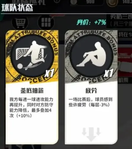 足球决2026官方正版 足球决2026官方正版