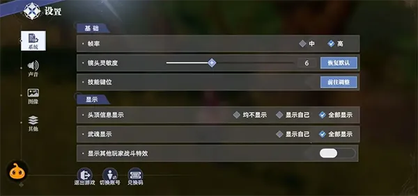 斗罗大陆:猎魂世界(斗罗MMO游戏) 斗罗大陆:猎魂世界(斗罗MMO游戏)