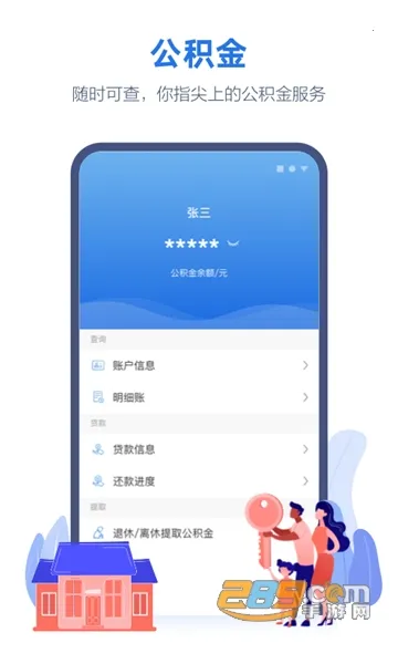 ��������Ͽapp