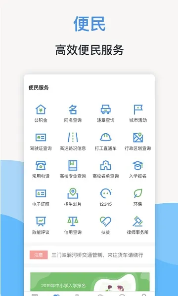 ��������Ͽapp