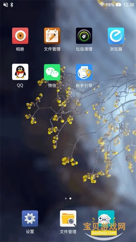 ������������ذ�װ