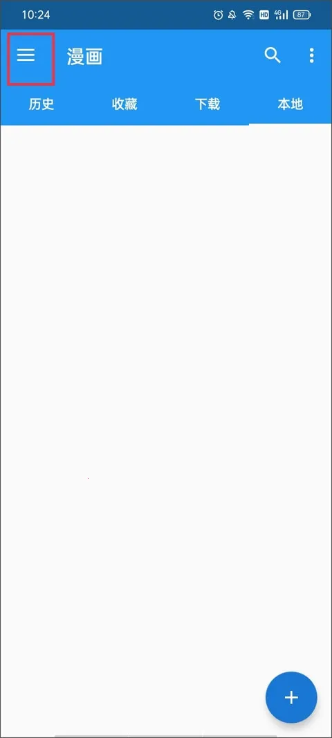 comic�����Ķ�����׿���ֻ���