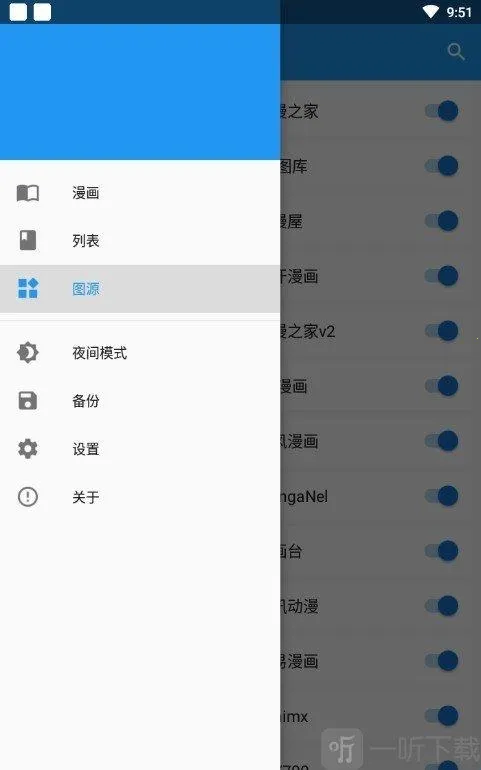 comic�����Ķ�����׿���ֻ���