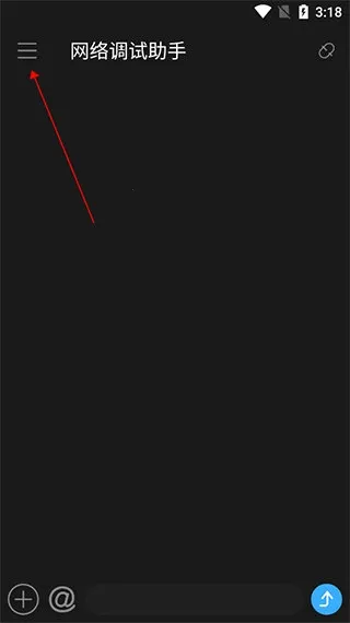 SocketAssistant����������ְ�׿���ֻ���