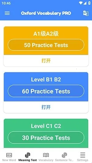 ţ��ʻ�(Ӣ��ѧϰAPP)