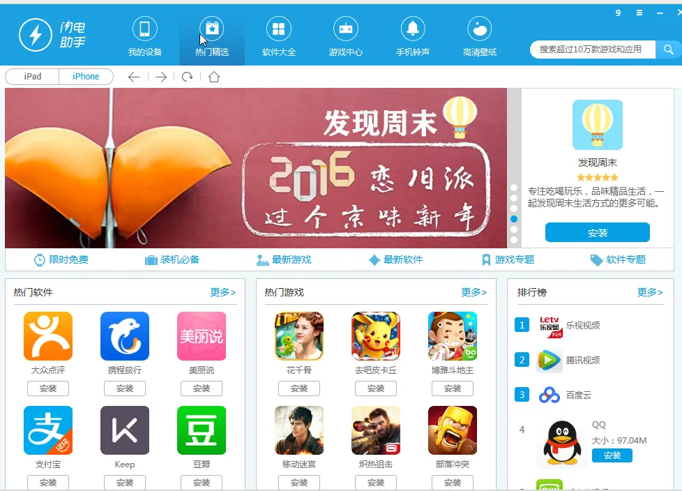 �������ְ�׿���ֻ���