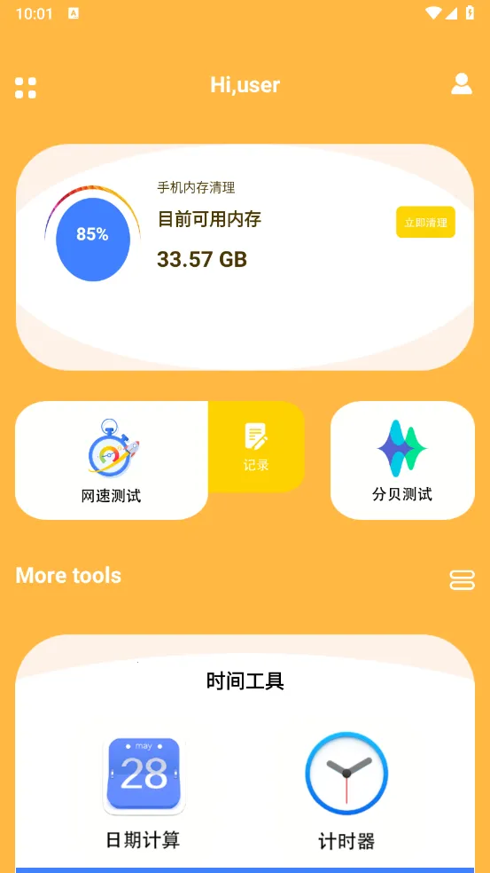 �������ְ�׿���ֻ���