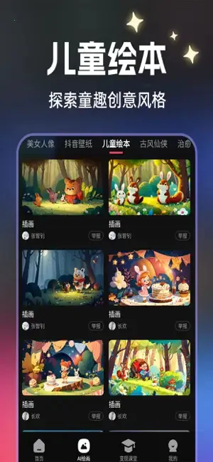 麦鸭推文安卓版手机版 麦鸭推文安卓版手机版