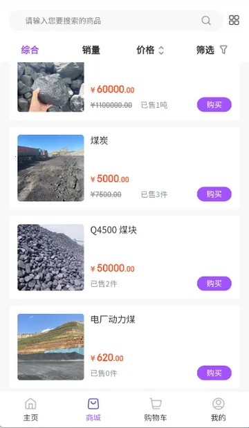 ��ú�������ֻ���