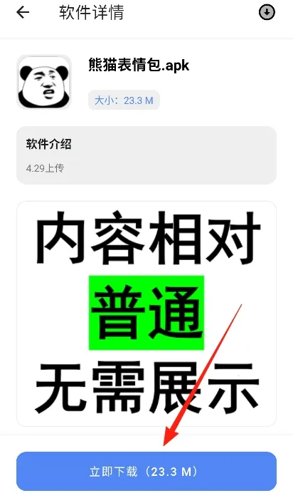 ������2026�ٷ�����