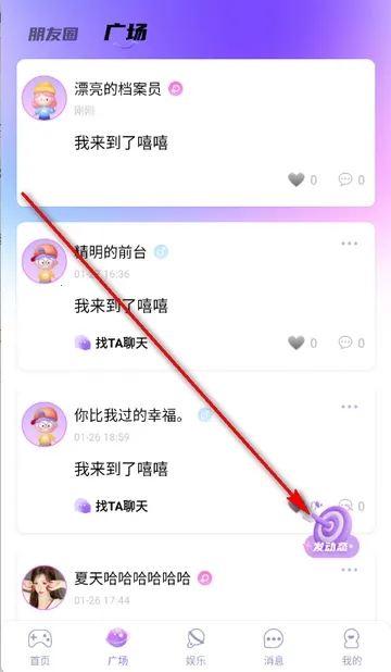��������2026�ٷ����°汾