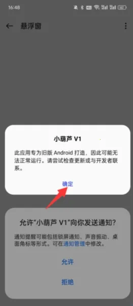 小葫芦直装科技(游戏辅助工具) 小葫芦直装科技(游戏辅助工具)