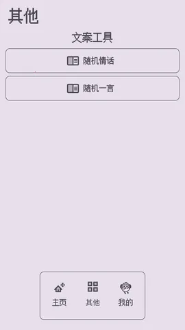 ��������ǽ(�ֻ�����ƽ̨)