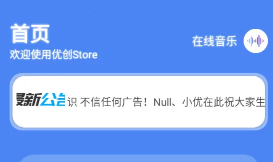 �Ŵ�store�����ֻ���