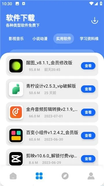 �Ŵ�store�����ֻ���