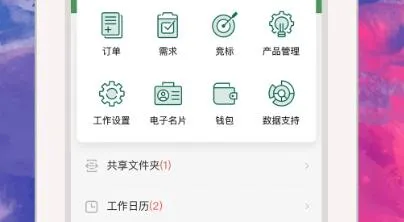 小雇2026最新版本 小雇2026最新版本