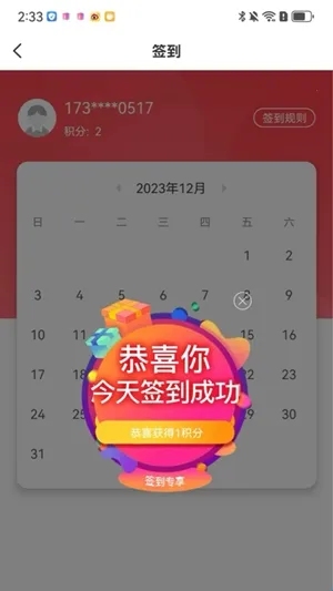 �ɾͷǷ�(AI����ƽ̨)