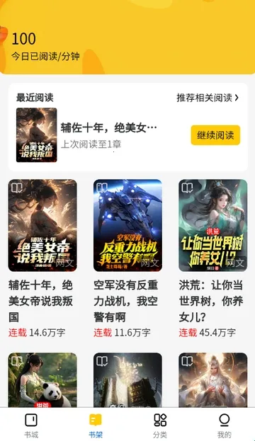 ������С˵�����ֻ���