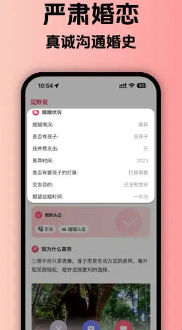��Ұ˵����ƽ̨��׿���ֻ���