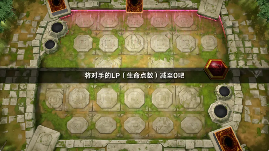 游戏王大师决斗(卡牌策略游戏) 游戏王大师决斗(卡牌策略游戏)