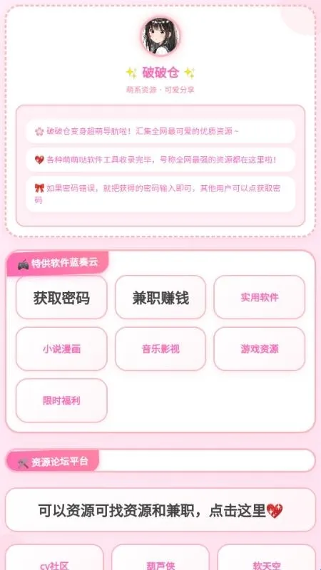 ���Ʋֿ�(������Ϸ��Դ��)