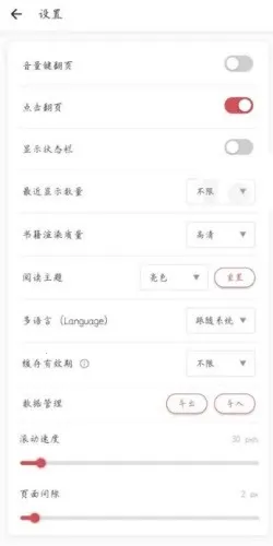 GoRead(�������Ķ���)