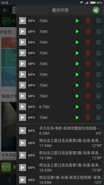 黑狮浏览器BL2026官方最新版本 黑狮浏览器BL2026官方最新版本