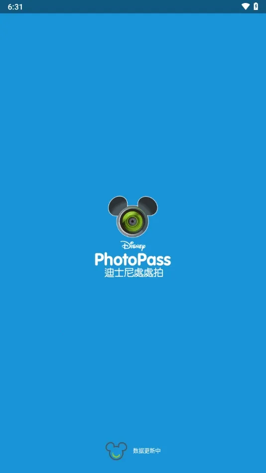 photopass香港最新手机版 photopass香港最新手机版