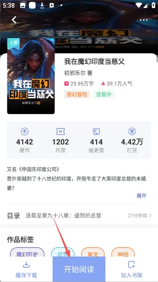 少年梦阅读平台 少年梦阅读平台