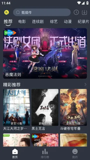 �黢Ӱ�ӹٷ�