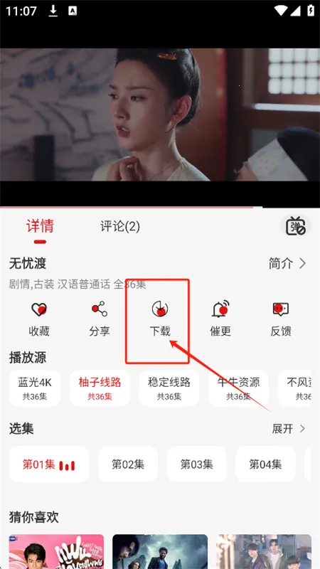 �黢Ӱ�ӹٷ�