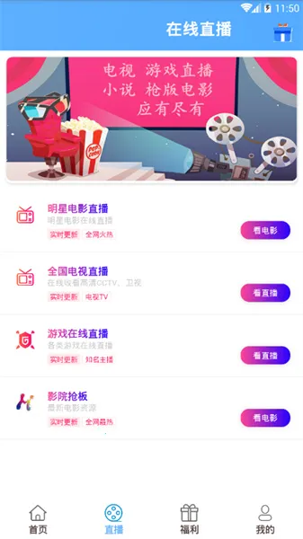 ������Ƶ�ֻ���׿������