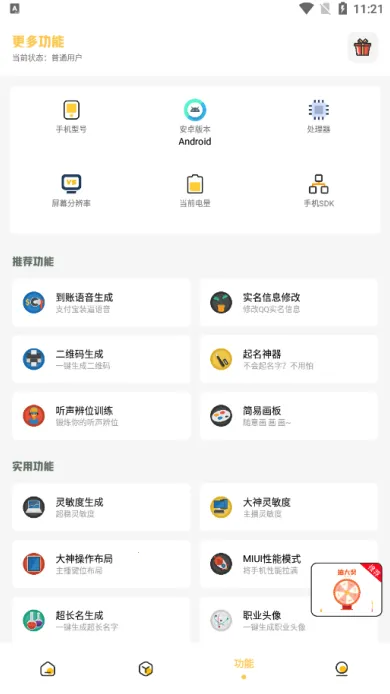 С������ٷ�����