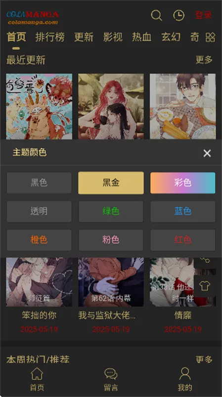 ��Ȥ����2026���°汾