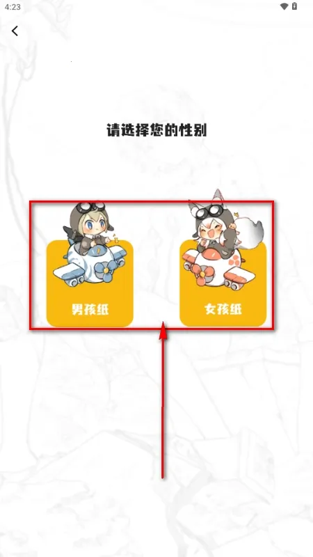 漫拾光(漫画阅读软件) 漫拾光(漫画阅读软件)