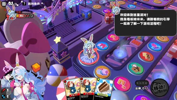 吉星派对最新手机版 吉星派对最新手机版