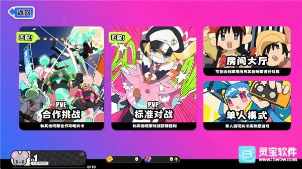 吉星派对最新手机版 吉星派对最新手机版