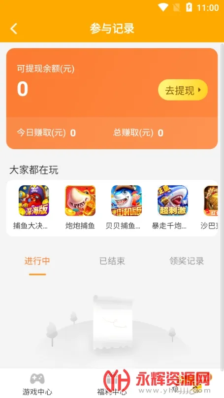 快猫社区(游戏社区平台) 快猫社区(游戏社区平台)