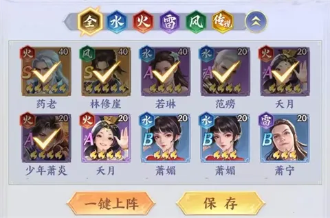 斗破苍穹最新手机版 斗破苍穹最新手机版